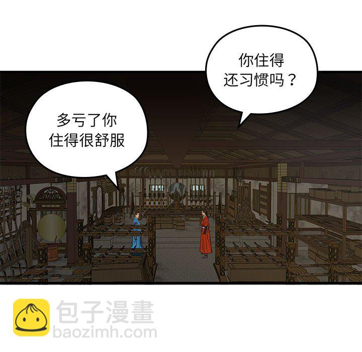 第 10 话64