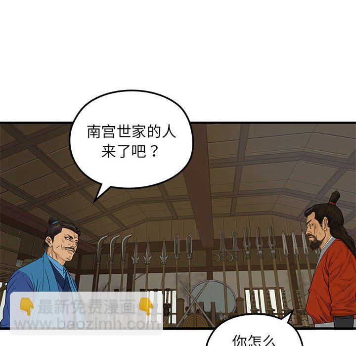 第 10 话65