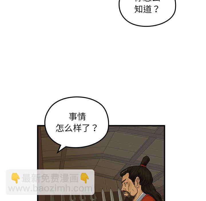 第 10 话66