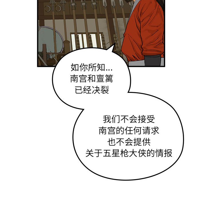 第 10 话67