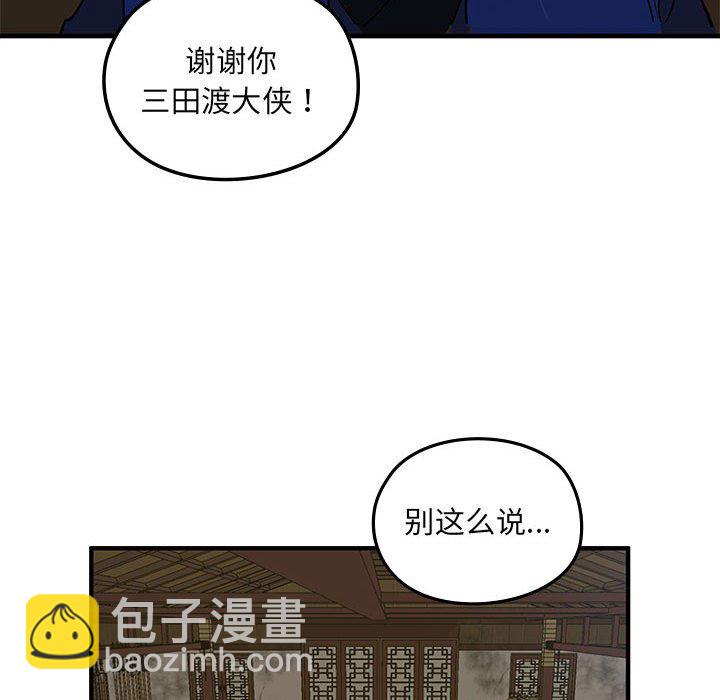 第 10 话69