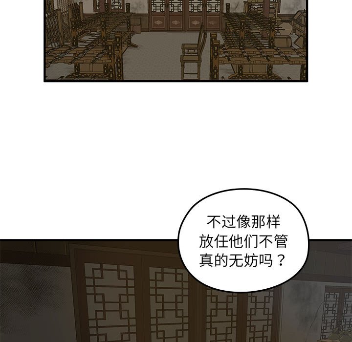 第 10 话70