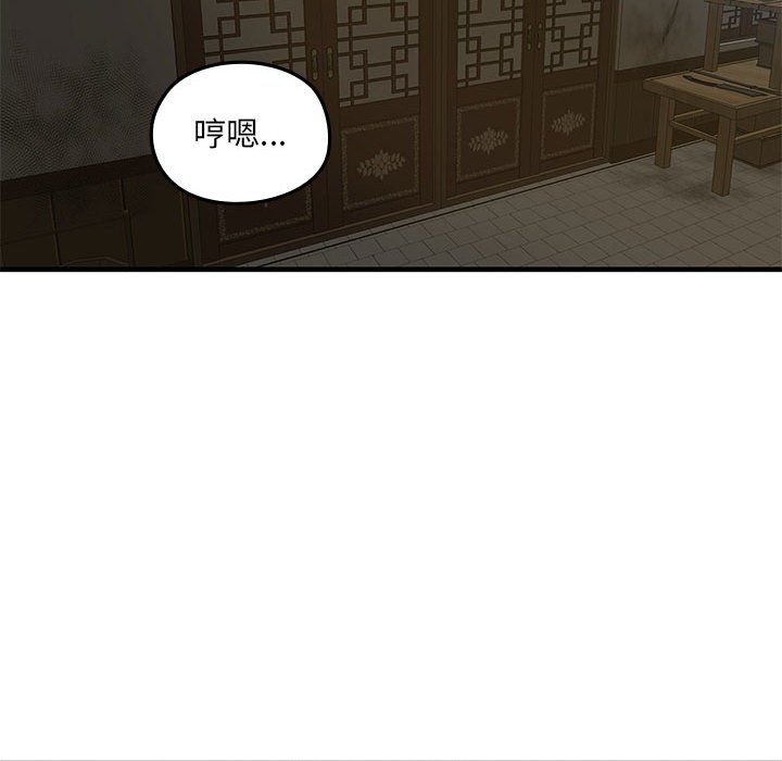 第 10 话71