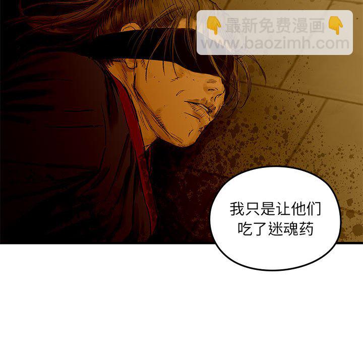 第 10 话75