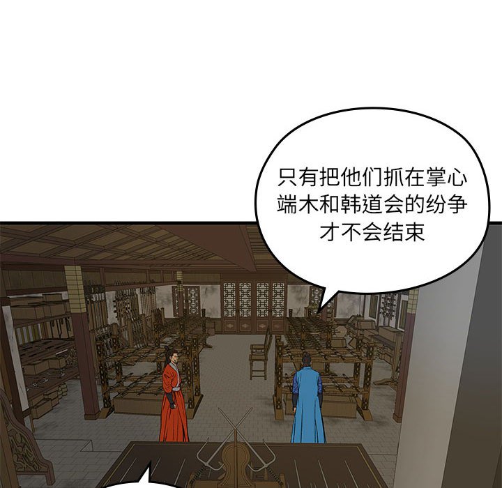 第 10 话76