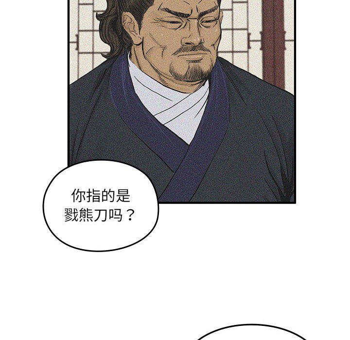 第 10 话78