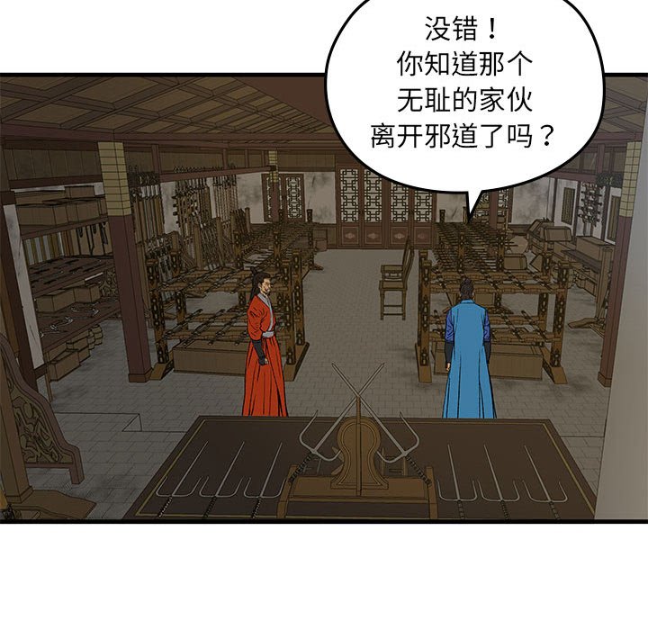 第 10 话79