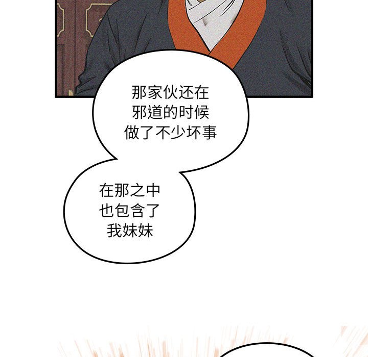 第 10 话81