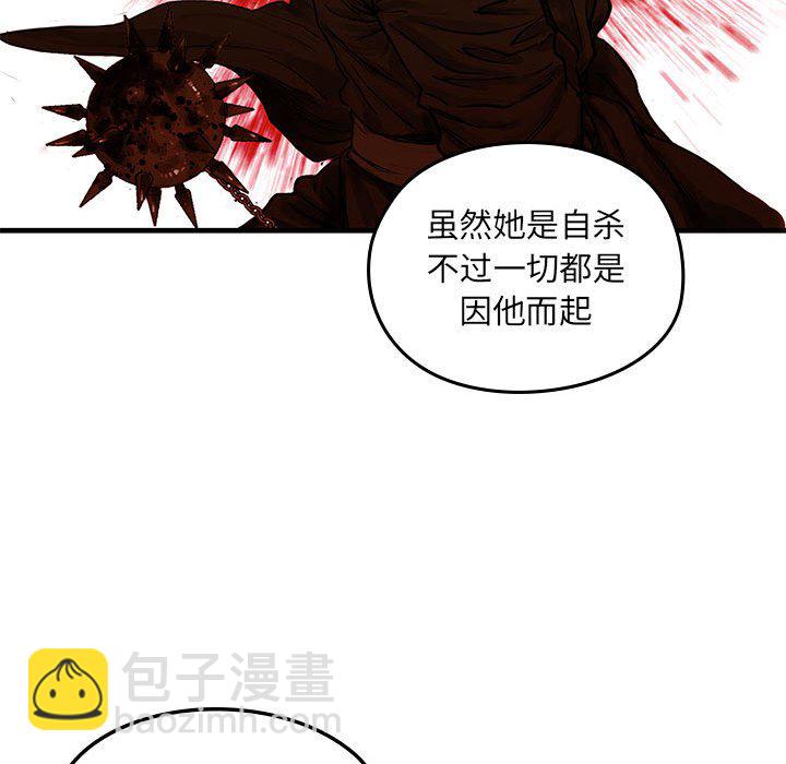 第 10 话83