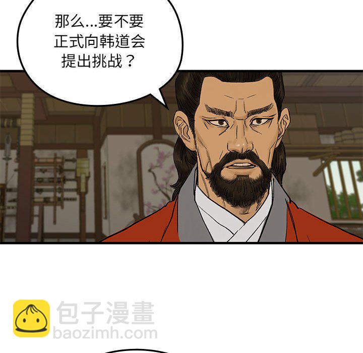 第 10 话84