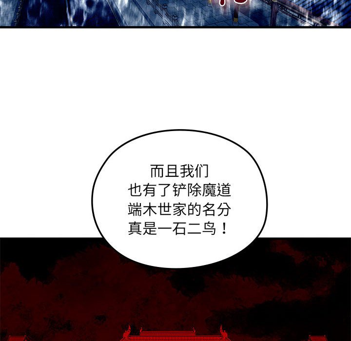 第 10 话88