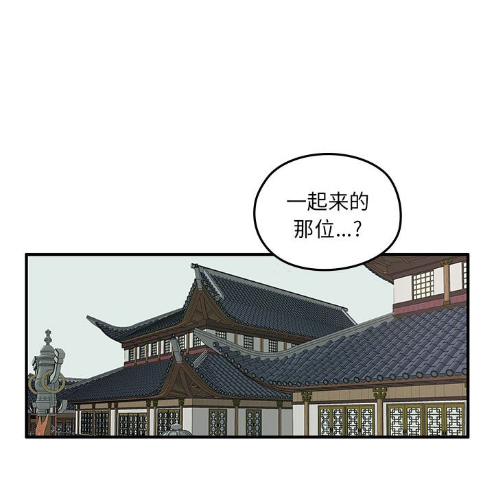 第 10 话90