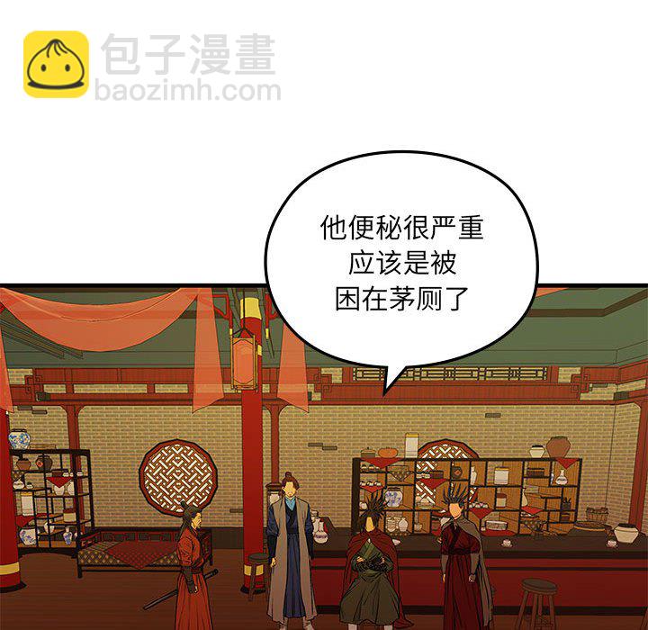 第 10 话91