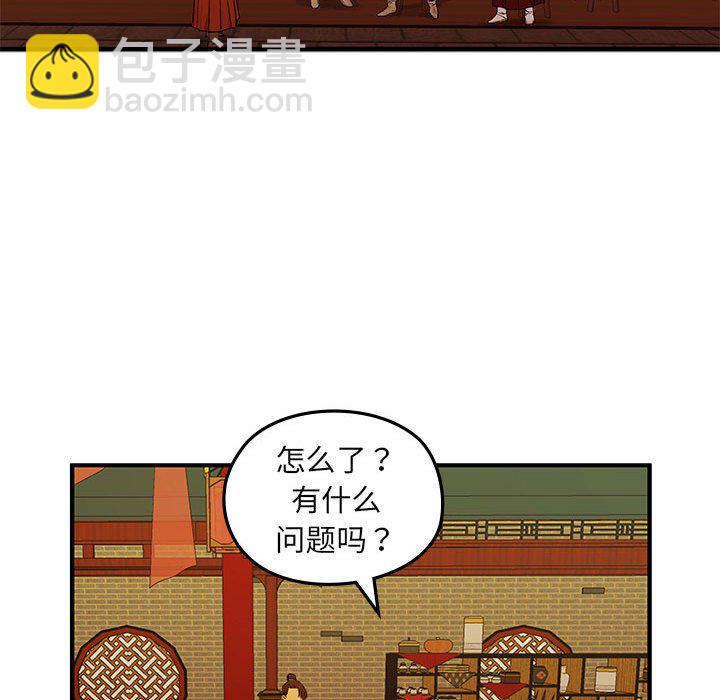 第 10 话92