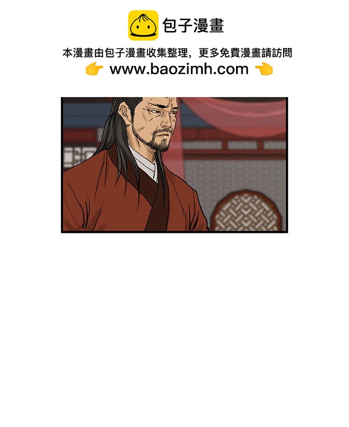 第 10 话94