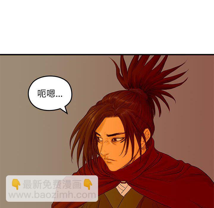 第 10 话96
