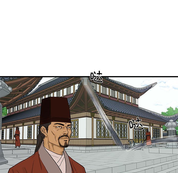 第 10 话99
