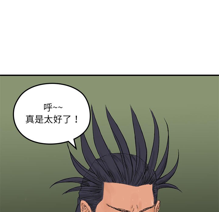 第 13 话102