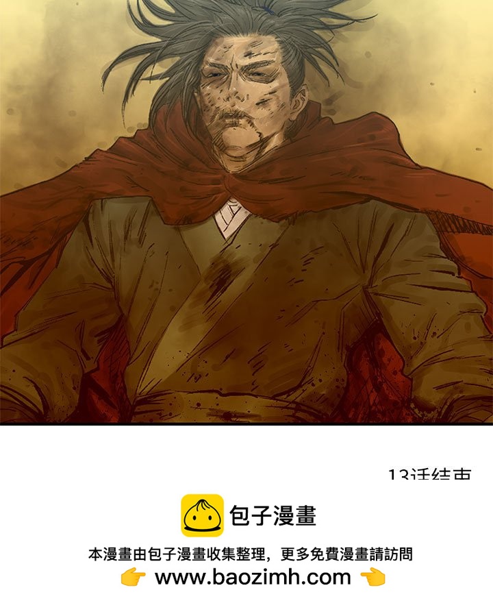 第 13 话110