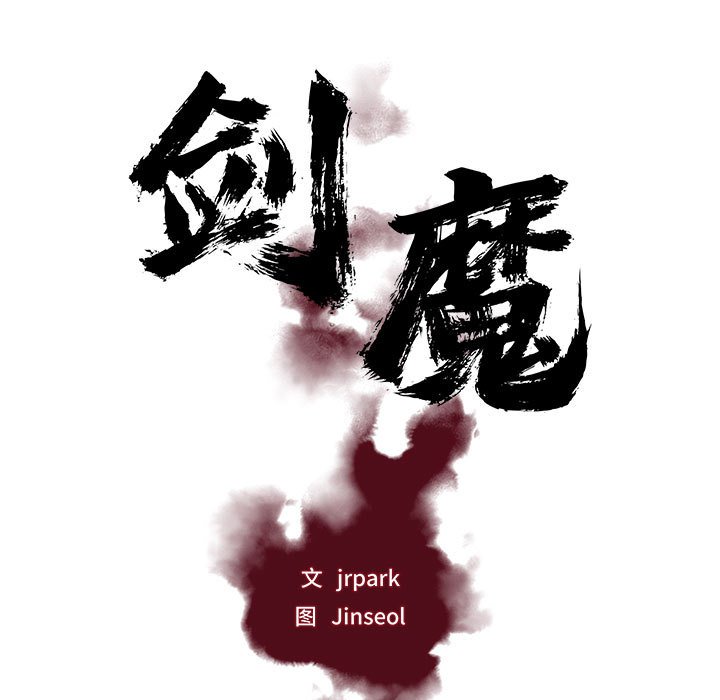 第 13 话6