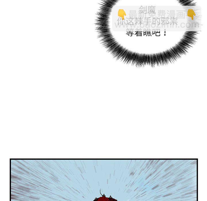 第 13 话78