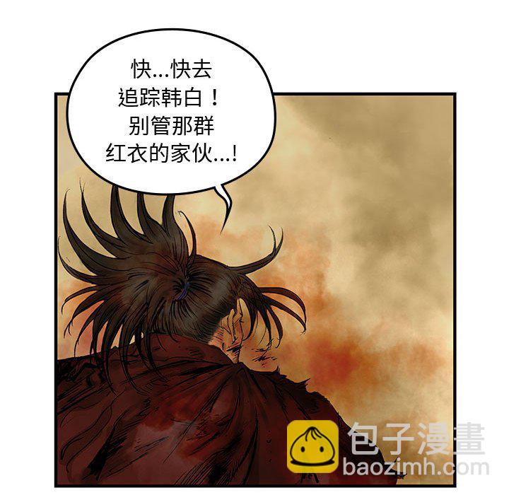第 13 话80