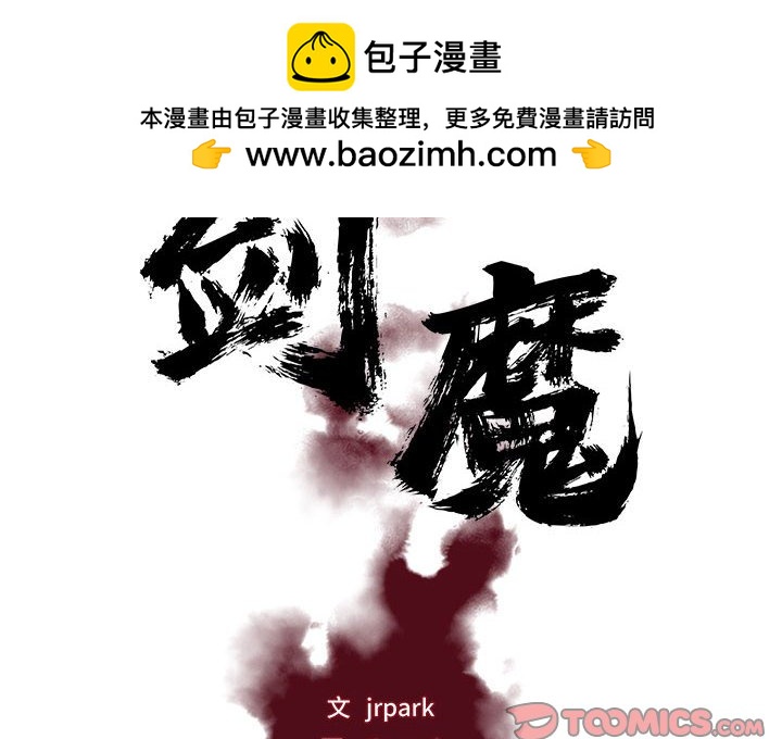第 14 话1