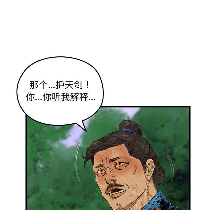 第 14 话10