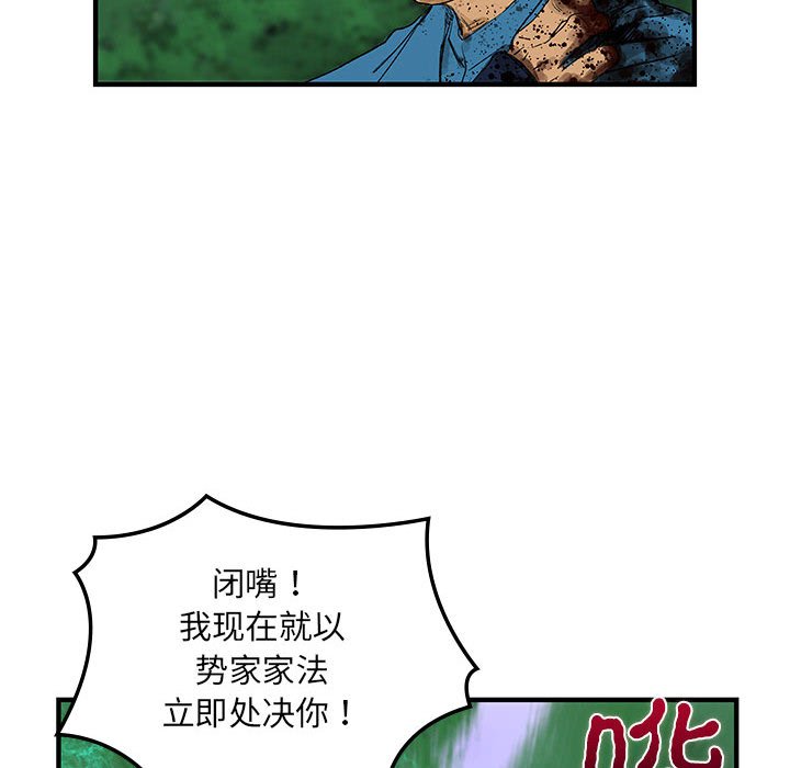 第 14 话11