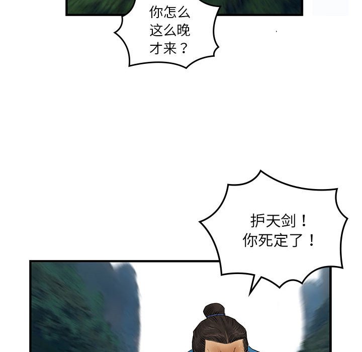 第 14 话18
