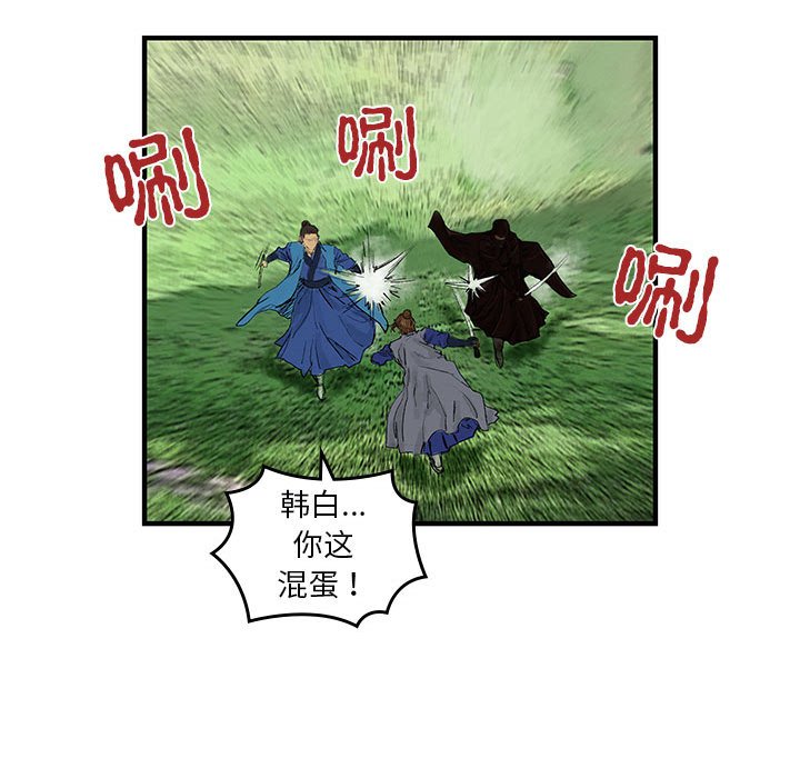 第 14 话20