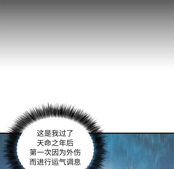 第 14 话29
