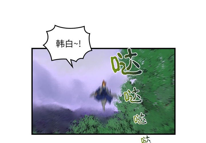 第 14 话3