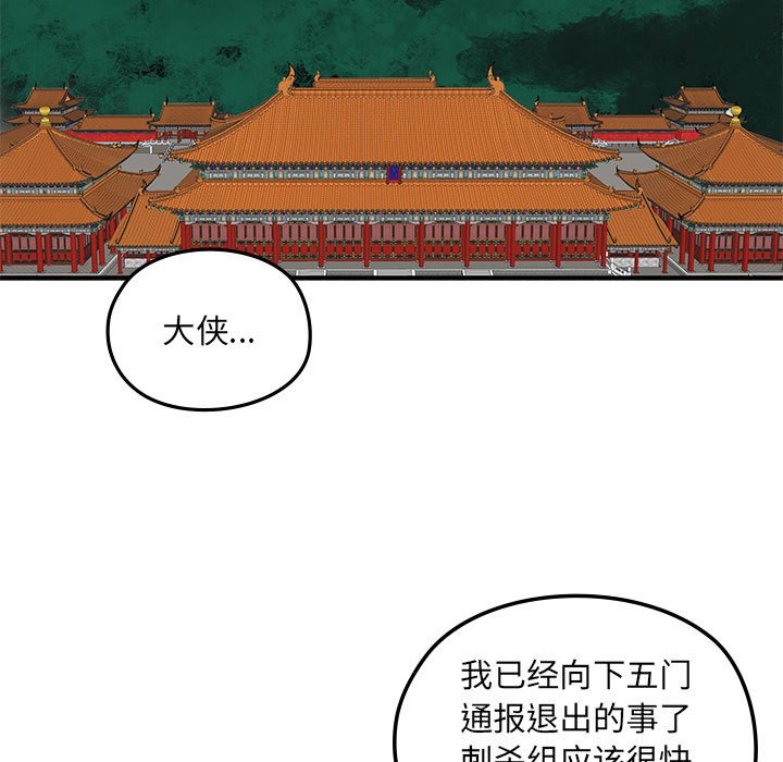 第 14 话35