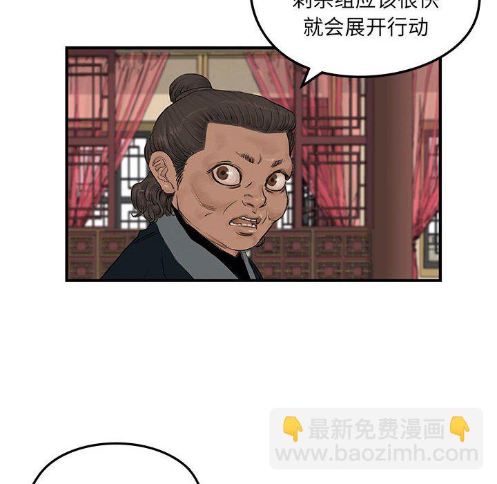 第 14 话36