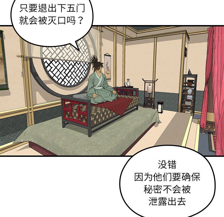 第 14 话37