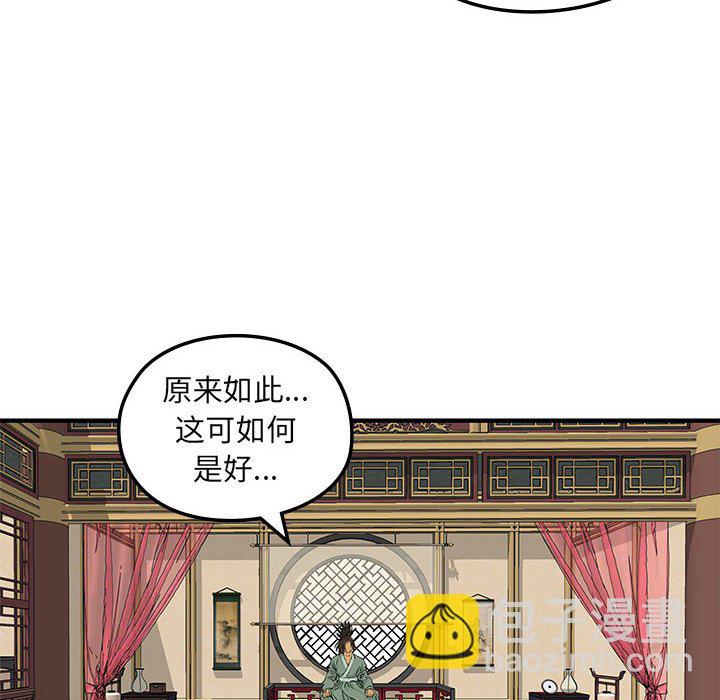 第 14 话38