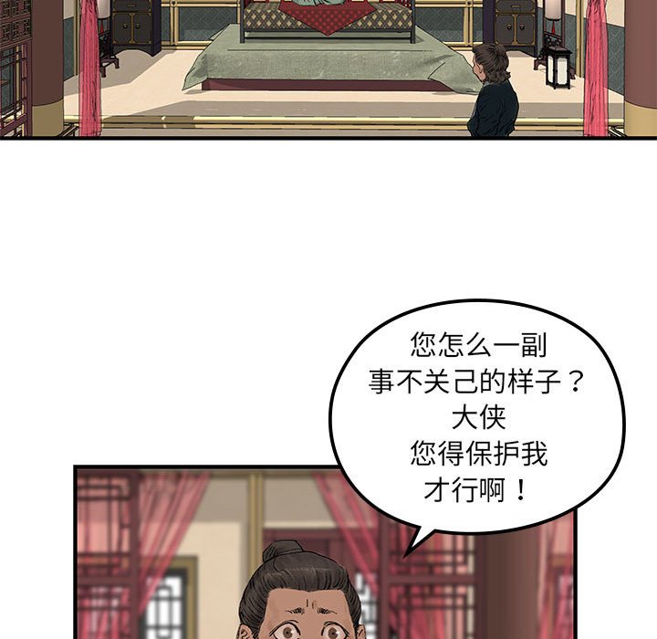 第 14 话39