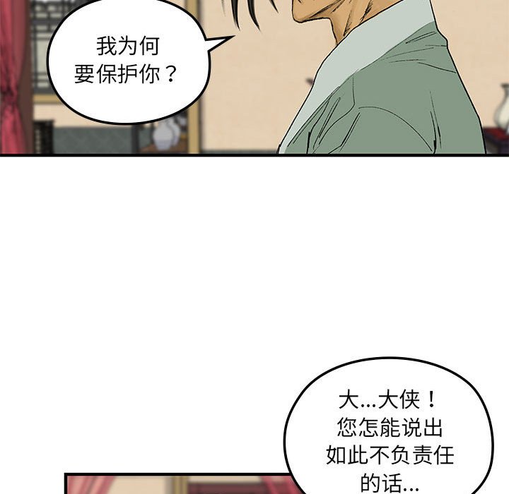 第 14 话41