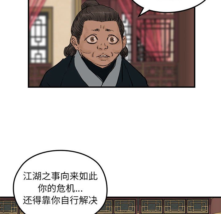 第 14 话42