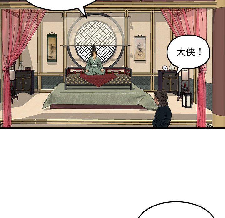 第 14 话43