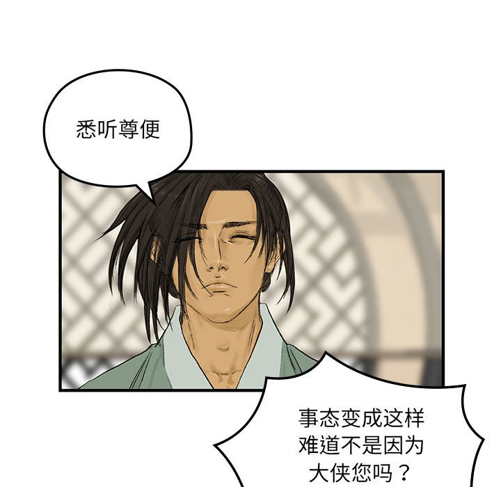 第 14 话45