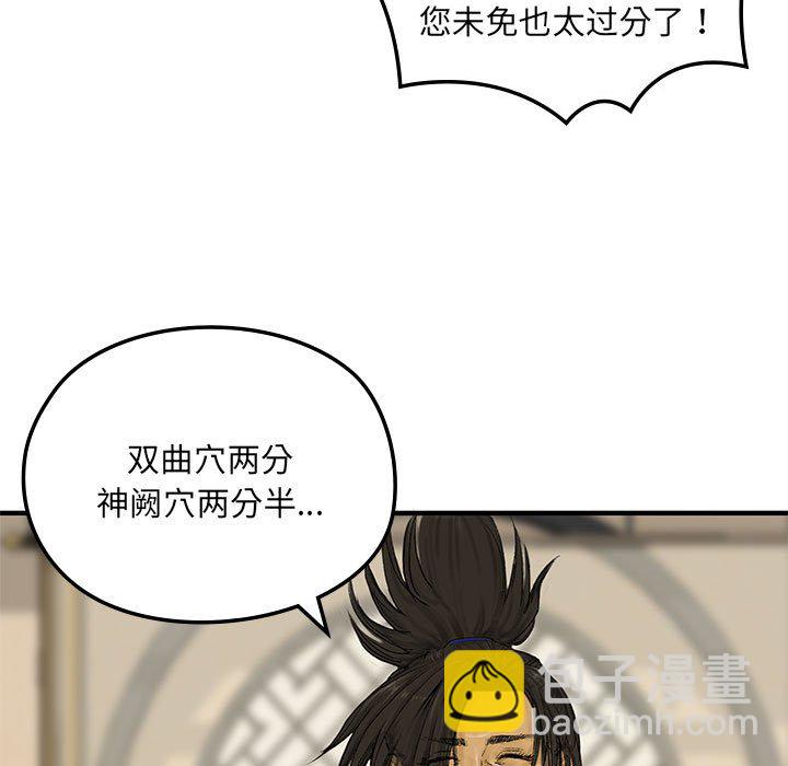 第 14 话50
