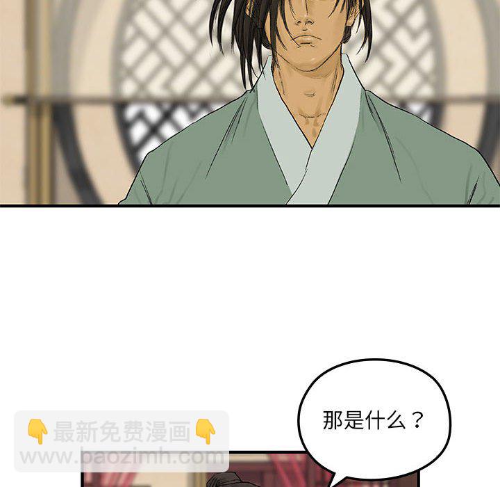 第 14 话51