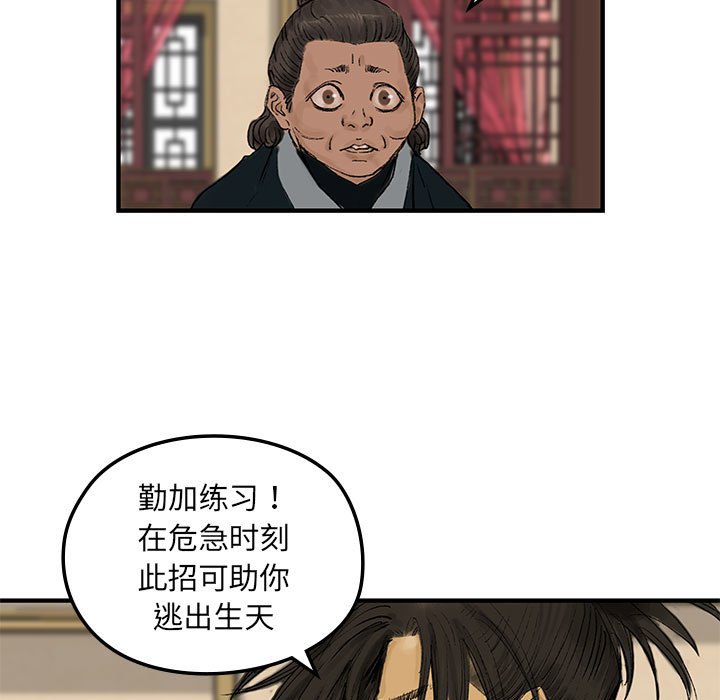 第 14 话52
