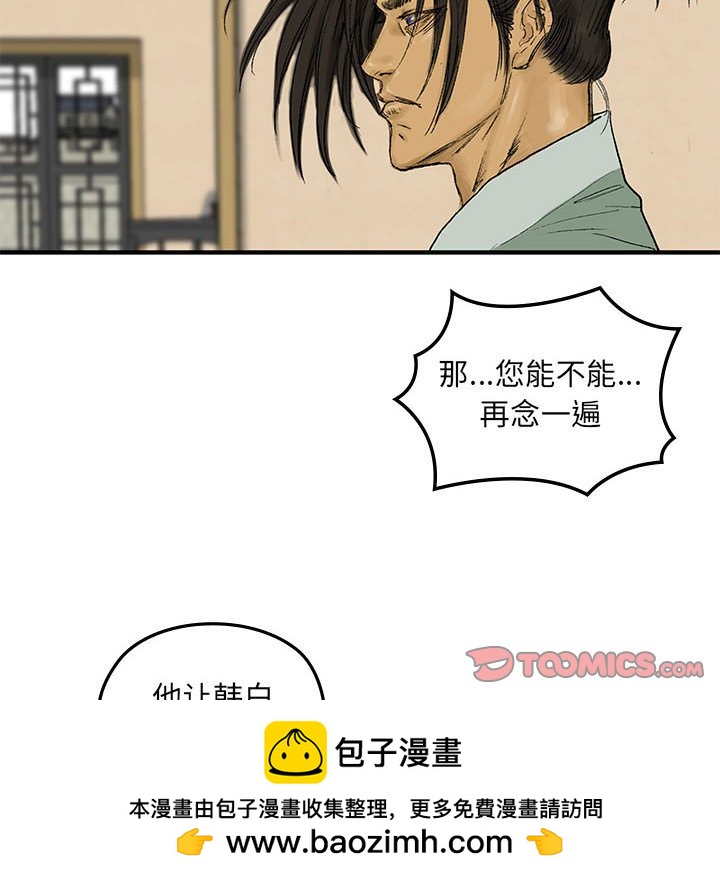 第 14 话53