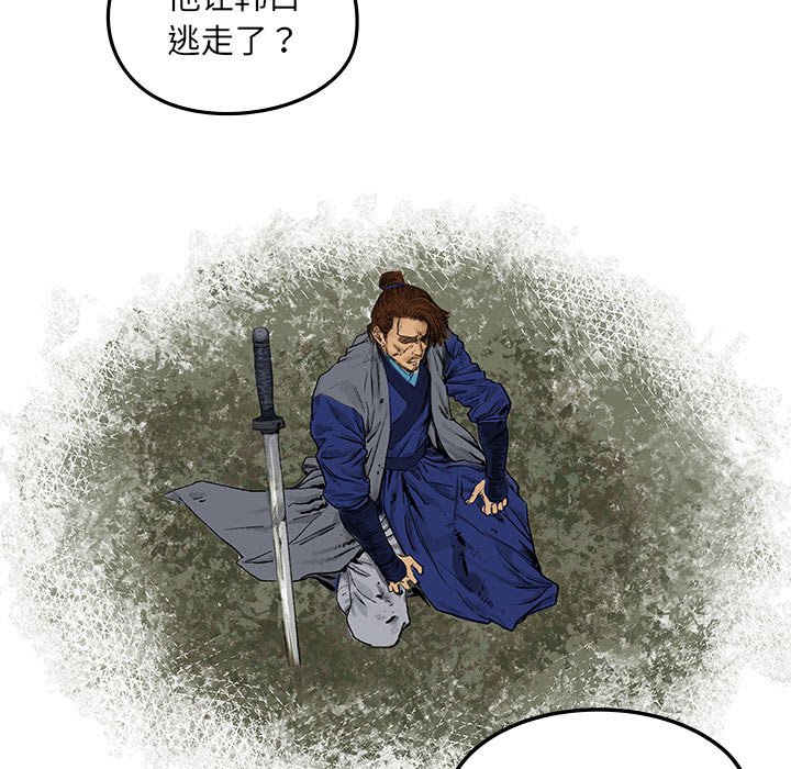 第 14 话54