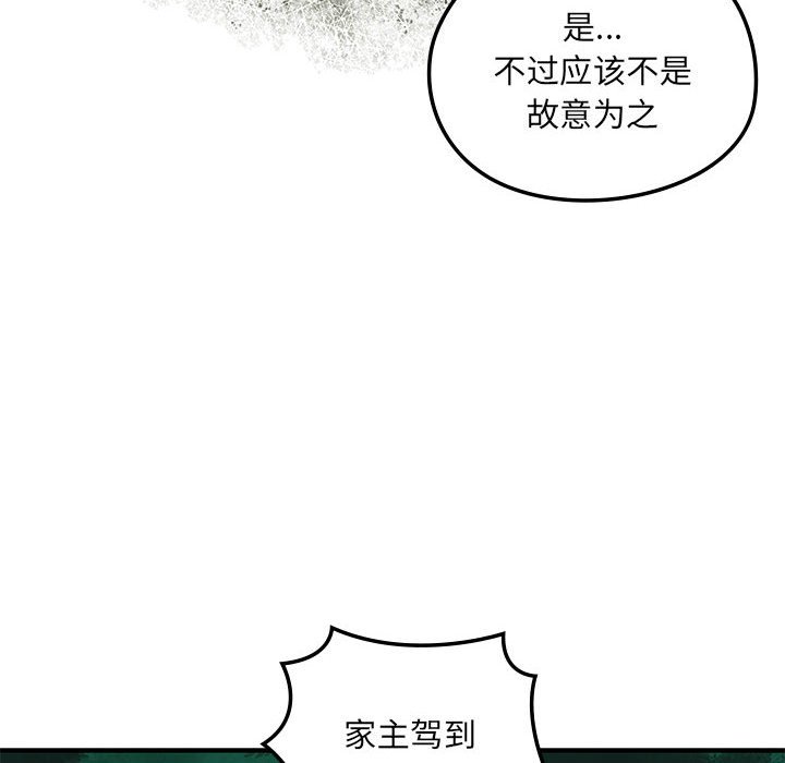 第 14 话55