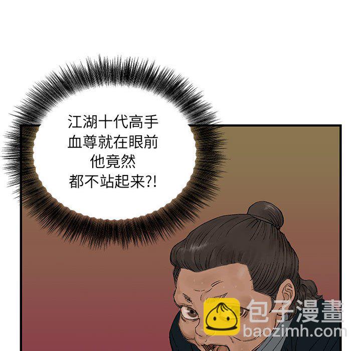 第 14 话58