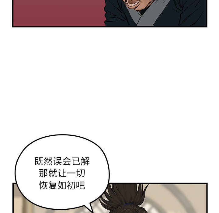 第 14 话59